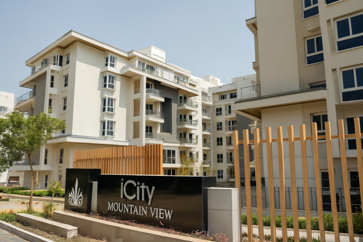 ماونتن فيو iCity التجمع الخامس – تجربة سكنية بمعايير فاخرة